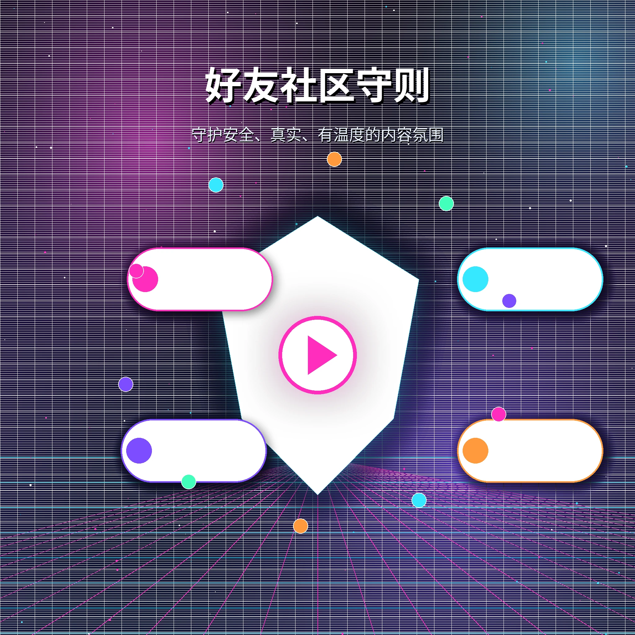 糖心vlog兴趣互动