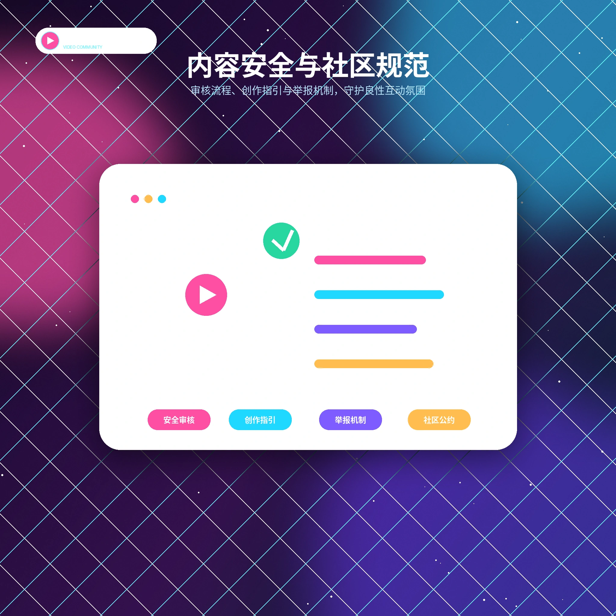 糖心vlog账户指南主题图片